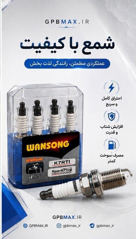 شمع تک پلاتین K6RTC پراید پژو405  4عددی TORCH